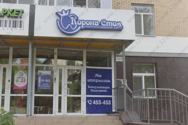 Стоматологический центр КОРОНА-СТОМ