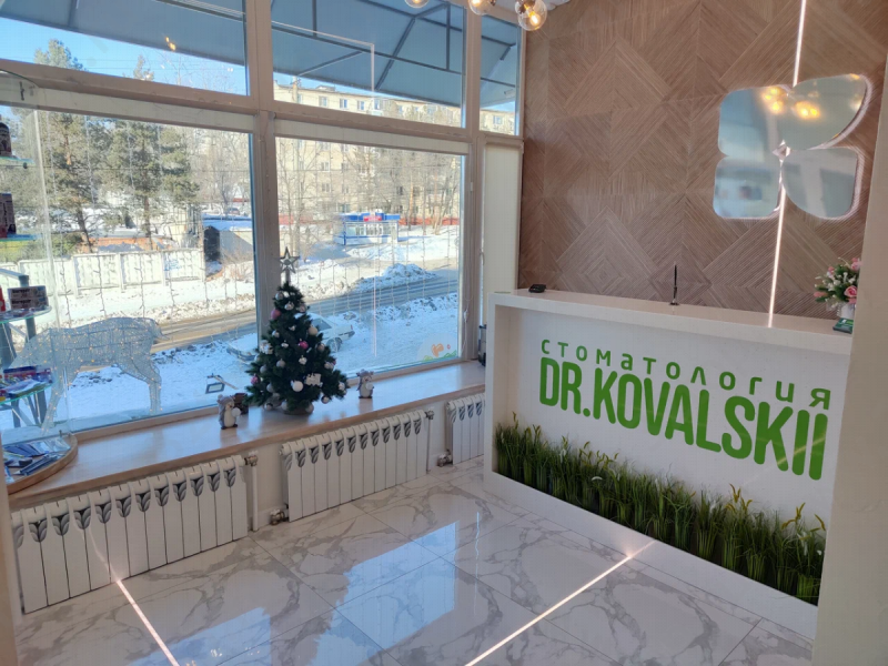 Стоматологическая клиника DR. KOVALSKII (ДОКТОР КОВАЛЬСКИЙ)
